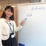 タイ語　教室　マンツーマンレッスン　東京
