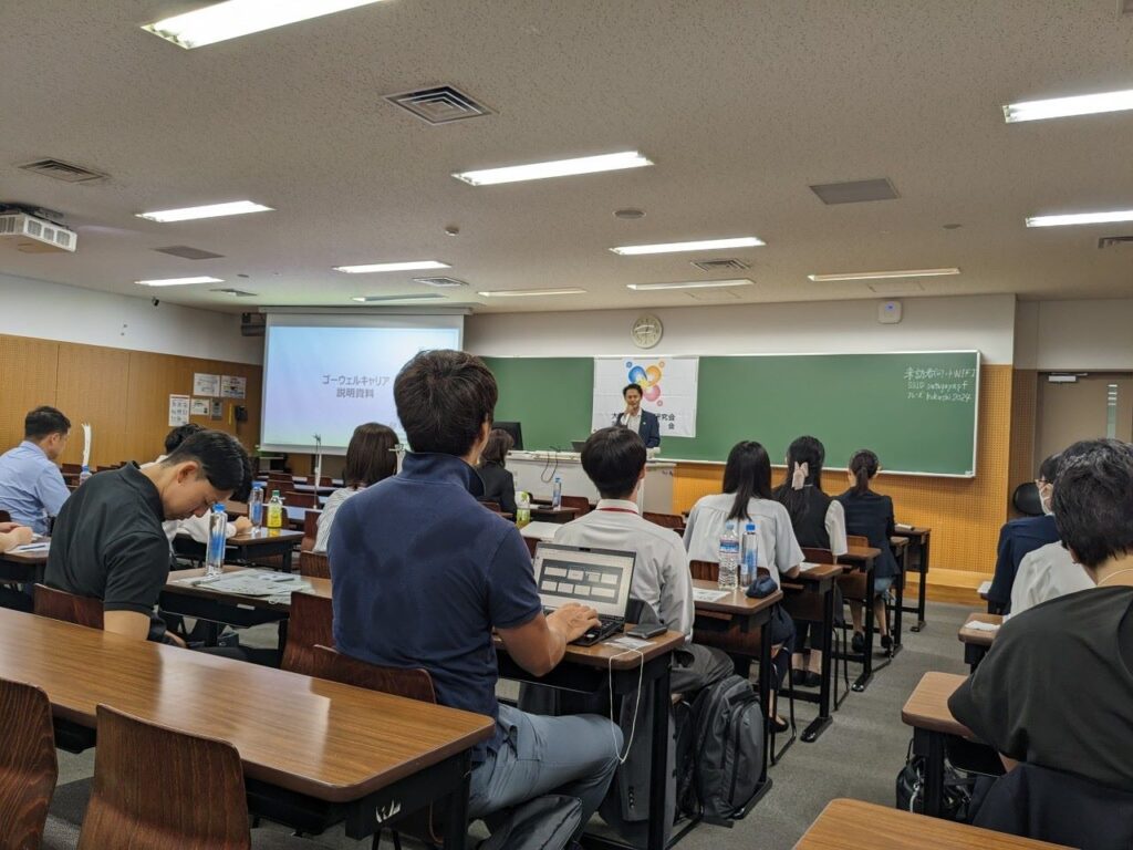 【大学職業指導研究会】私立大学37校キャリアセンター職員向けに弊社代表が講演