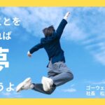 熊本日日新聞　松田秀和　講演