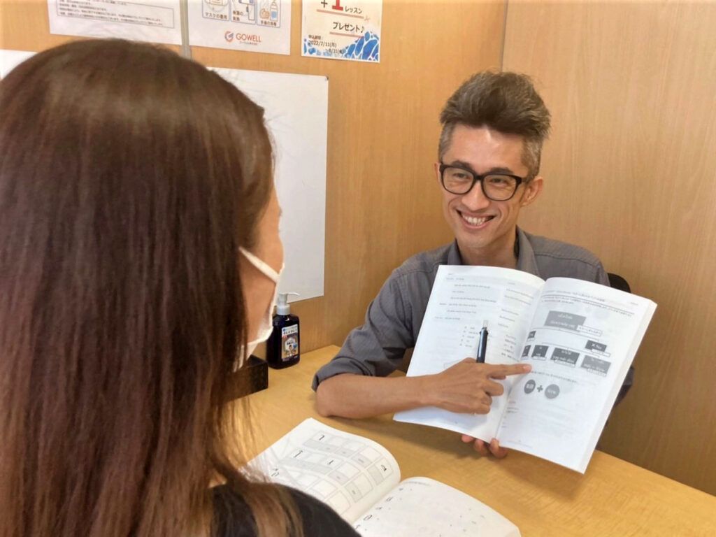 ゴーウェル タイ語 スクール 講師 銀座