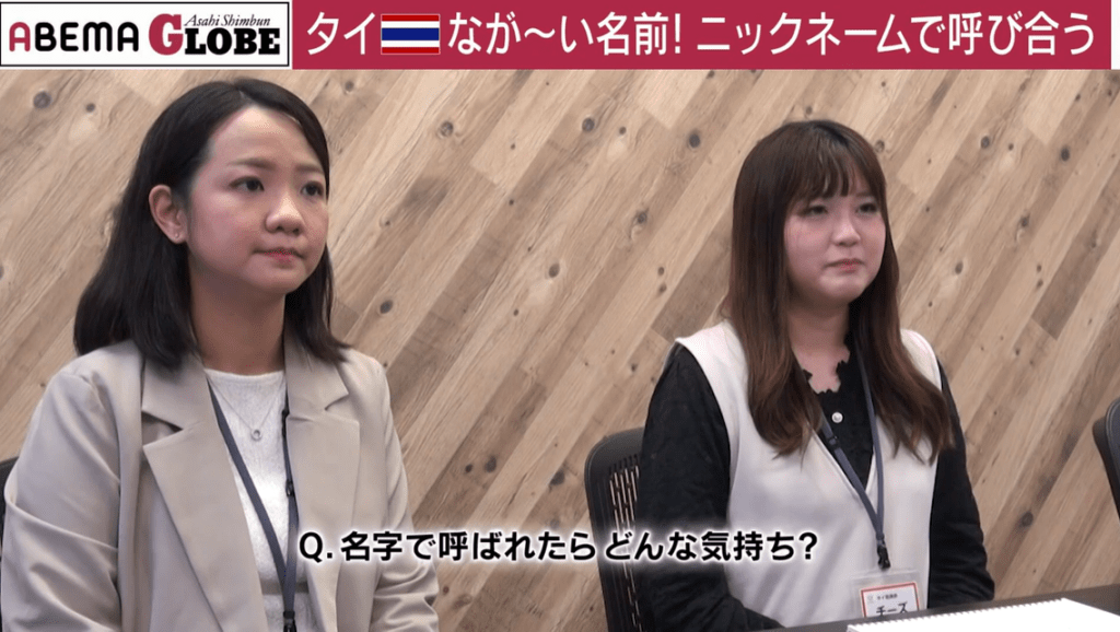 【朝日新聞】弊社のタイ語講師のインタビューが掲載されました