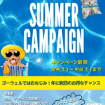 ゴーウェル　タイ語　スクール　銀座